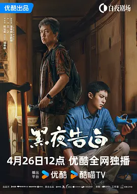 影片没有传统科幻片那样宏大的宇宙场景，也没有严肃的科学推演，却用一种更接地气、更幽默的方式，拉近了外太空与普通人的距离。