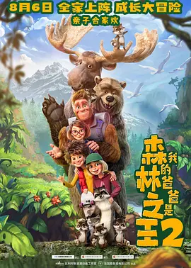 金凯瑞：我在严肃考虑退休一事“我拥有的已经足够了” 2022-04-02 《亚瑟的圣诞》曝光演员 “通缉令”男星献声 2010-11-03 近日，早前曝光了一张海报的3D动画《亚瑟的圣诞》的明星配音阵容也与影迷见面了。
