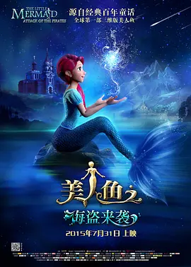Rain主演《飞翔》更名 首尔空战引发影迷期待 2012-05-22 据韩国媒体报道，郑智薰（艺名：Rain）入伍前主演的电影《飞翔：向着太阳》日前将片名更改为《R2B：极速返航》（《R2B Return to Base》），并确定将于今年8月上映。