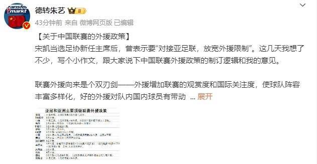 为了回答“长白山里有什么”这一终极问题，星光推介官罗一舟、王梓薇、邬家楷变身自然搬运工，从长白山自然博物馆出发，开启一场收获满满的“山林三宝”发现之旅。