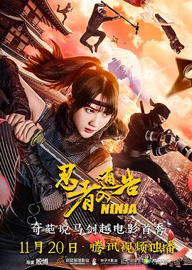 同时发布的“味转乾坤”版海报中，众角色启动“食 周星驰《食神》28年后重映 罗圣灯胡博称深受启发 2024-09-01 8月31日，周星驰重映电影《食神》举办北京首映礼活动，曾参与《喜人奇妙夜》《一年一度喜剧大赛2》等喜剧节目的演员罗圣灯、胡博现身映后，与观众分享观后感。