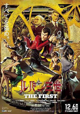 《送你一朵小红花》日票房1146万 《送你一朵小红花》走势上涨 《缉魂》排名回升 2021-02-04 2月3日，全国院线总票房报收3796万。