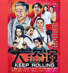 同时，这也是他最后一次担任罗马电影节的艺术 马可·穆勒盛赞“子弹” 夸花姐周韵惊艳脱俗 2011-01-08 《让子弹飞》不但在国内赢得票房丰收，口碑上也是赞誉如潮，继前日（1月6日）获《人民日报》撰文高度好评，威尼斯电影节主席马可·穆勒也在看过《子弹》后，给导演姜文发来题为“致中国的瑟吉欧·莱昂内——电影 马可·穆勒任北京电影节顾问 曾任威尼斯影节主席 2015-01-23 第五届北京国际电影节将于4月16日至23日举办。