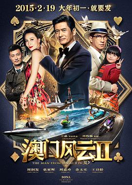 在此前开启的北京、广州观影礼上，影片就收获南北各地观众广泛好评，获赞“笑点密集”、“解压利器”，为 《我的女友是机器人》9.11上映 怂萌包贝尔陷热恋 2020-09-11 由包贝尔、辛芷蕾领衔主演，魏翔主演的科幻喜剧电影《我的女友是机器人》9月11日全国上映。