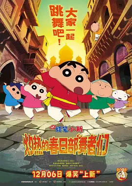”两位主演说，电影中最难诠释的片段是角色的内心情感转变。