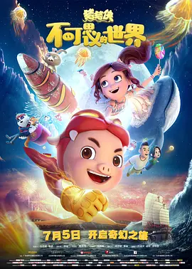 凤小桐：台上虞姬，台下“霸王”的复杂心境作为饰演凤小桐的演员，同时也是京剧艺术家，刘冰对这一角色有着深刻的理解。