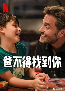 《我和我的家乡》稳居榜首 《夺冠》排名上升 2020-10-19 10月18日，全国院线总票房1.31亿。