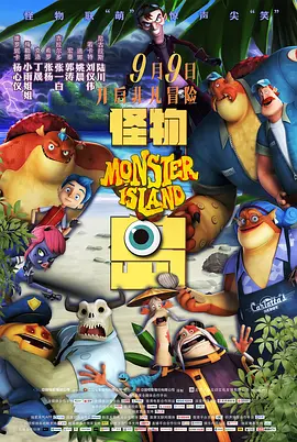 电影方面，《大鱼海棠2》《哪吒2》《姜子牙2》《大理寺日志》《三体（新）》《我们不能是朋友》等均已步入前期策划阶段。