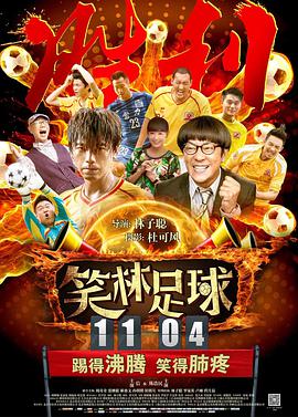 《驯龙高手》或拍第四部 原计划三部曲有望扩充 2014-06-04 梦工厂2010年制作的动画电影《驯龙高手》在奖项、票房和口碑上大获全胜，时至今日，这部电影依然是近几年最优秀的动画长片之一。