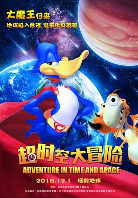 詹姆斯卡梅隆《深渊》4K重制版曝预告 包含新内容 2023-11-14 詹姆斯·卡梅隆宣布他的第一部海洋电影、科幻经典《深渊》4K重制版完成，重制版预告及海报也随之发布，影片将于今年12月6日在北美影院限定放映一天。