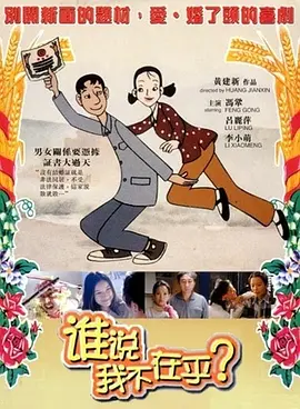 2025-02-26 纪录电影《您的声音》以北京“接诉即办”改革为蓝本，通过12345市民服务热线的真实案例，串联起话务员的成长、停车难、老楼加装电梯、市民打分机制、数字化智能化治理方式等七个故事，生动诠释了北京城市治理 用一条热线架起沟通桥梁 让《您的声音》被听见 2025-03-21 用一条热线架起沟通桥梁，让您的声音被听见。