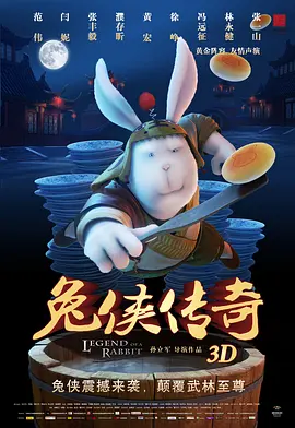 限时八天的映前宣传期，片方一改四年前“双向奔赴”“烈焰爱情”等情感向宣传词，而是将影片的主题锁定在了“犯罪狠片”“全员疯批”等悬疑犯罪词条。