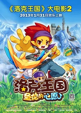 预告还原游戏经典镜头 2025-01-07 近日，末日丧尸题材剧集《最后生还者》第二季发布定档预告，宣布将于4月开播。
