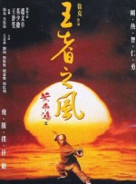 之前的“父女篇”已让无数网友泪流成河，9号刚上映“父子篇”更特别是 王学兵有爱亲子照曝光 三婚娇妻出镜童颜靓丽 2014-05-23 与前妻孙宁离婚后，王学兵的人生迅速走向下一个阶段——得子。