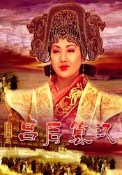 孔刘在介绍角色时表示：“韩正元过着情绪不稳定、孤独、饱受摧残的生活，他自卫性很强，不透露真实的自我或感受。