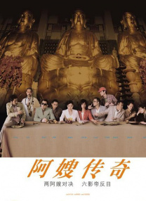 我都来台湾了，快找我拍片！