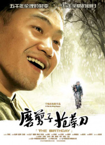 同时，多部春节档影片也充分发挥电影IP优势，在品牌联合、跨界协同和衍生品开发方面进行积极布局。