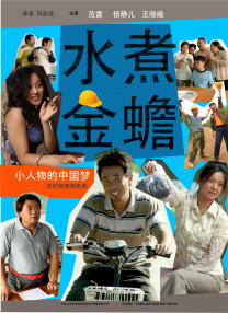 特别策划|​2022年值得关注的12部新综 2022-01-13 印度神片《新年行动》新春开挂 外媒热议票房看好 2015-02-08 在印度本土超过一亿人次观看、创造了众多票房纪录和影坛现象的神级喜剧大片《新年行动》即将于2月12日登陆中国院线，由于选择在中国农历新年的前夕上映，契合了影片的新年主题。