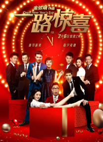 你想看吗?