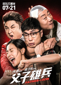 河正宇导演处女作将映 《过山车》受邀釜山影节 2013-09-19 韩国著名演员河正宇的导演处女作《过山车》将参加第18届釜山国际电影节韩国电影展映单元，而且也将全球首映。