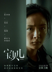然而，她就是唱了，还不止唱一首。
