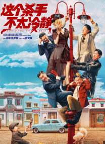 电影还原福岛核泄漏事故 《福岛50》发布预告片 2019-12-24 12月24日，以福岛第一核电站核泄漏事故的电影《福岛50》发布预告片，还原出2011年3月11日福岛第一核电站内惊险的一幕。