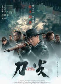 最近凭借《欢乐颂》一剧大火的王子文和蒋欣现身活动，两个人的装扮形成鲜明对比：王子文一席白色裤装尽显骨感；蒋欣则是一身黑色深V礼服展现丰满曲线 文牧野《欢迎来龙餐馆》亮相 沈腾、蒋奇明闯中东 2025-05-22 5月22日，第27届全国影片推介会第二日，由文牧野执导，宁浩监制，沈腾、蒋奇明主演的电影《欢迎来龙餐厅》亮相。