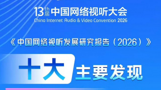 该剧为“元气少女”李庚希的首部古装戏，她在剧中饰演的“小丸子 《当爱来的时候》釜山亮相 李亦捷自称酷爱韩剧 2010-10-12 据韩国媒体报道，入围釜山电影节Gala Presentation单元的台湾电影《当爱来的时候》10月11日在釜山召开了记者会。
